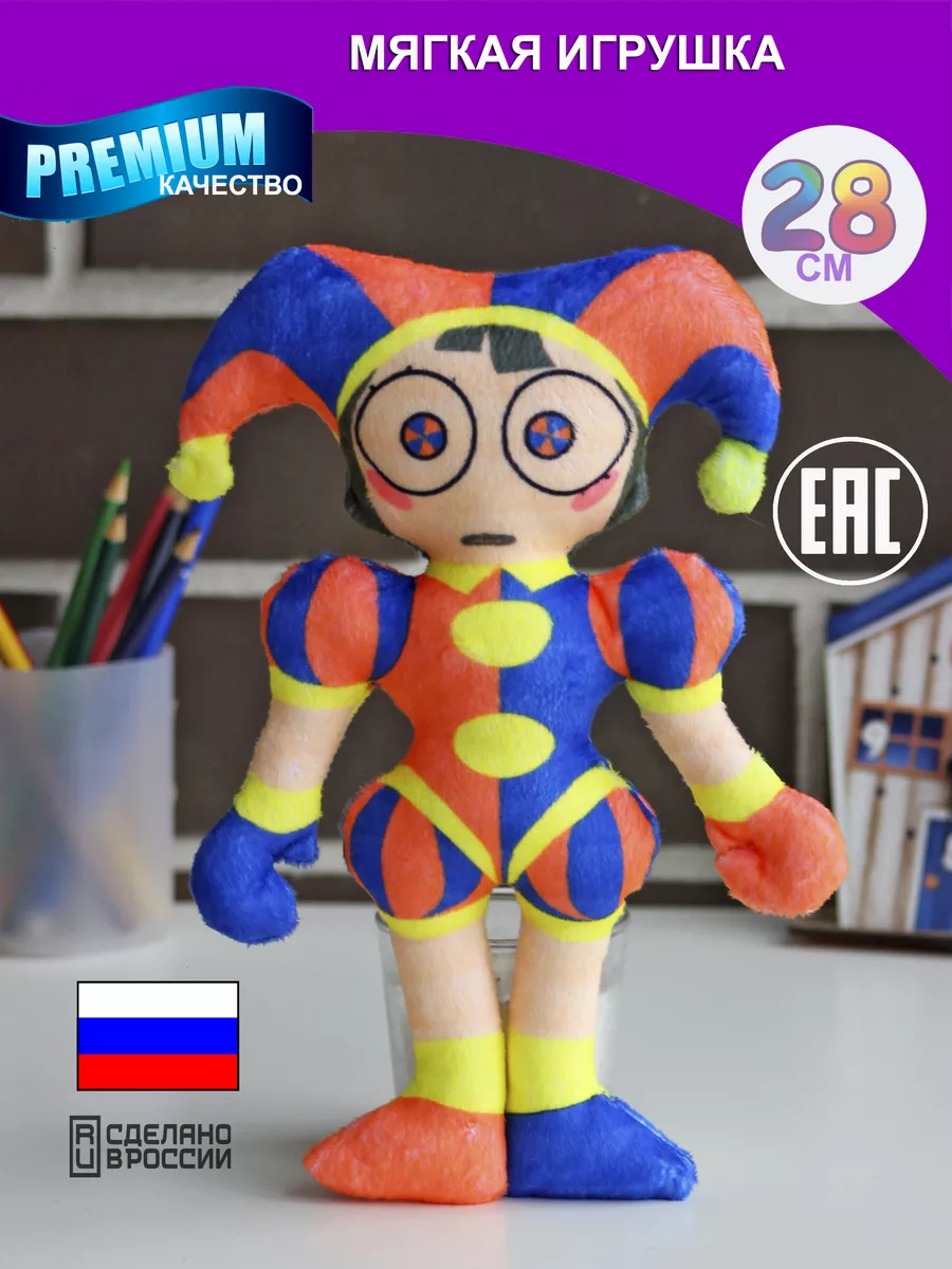 Удивительный цифровой цирк Помни память Pomni Nevada toys 191487075 купить  за 466 ₽ в интернет-магазине Wildberries