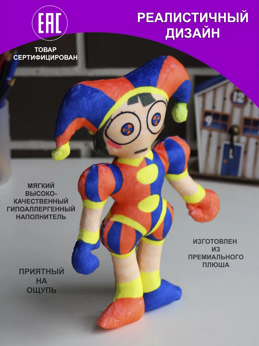 Удивительный цифровой цирк Помни память Pomni Nevada toys 191487075 купить  за 466 ₽ в интернет-магазине Wildberries