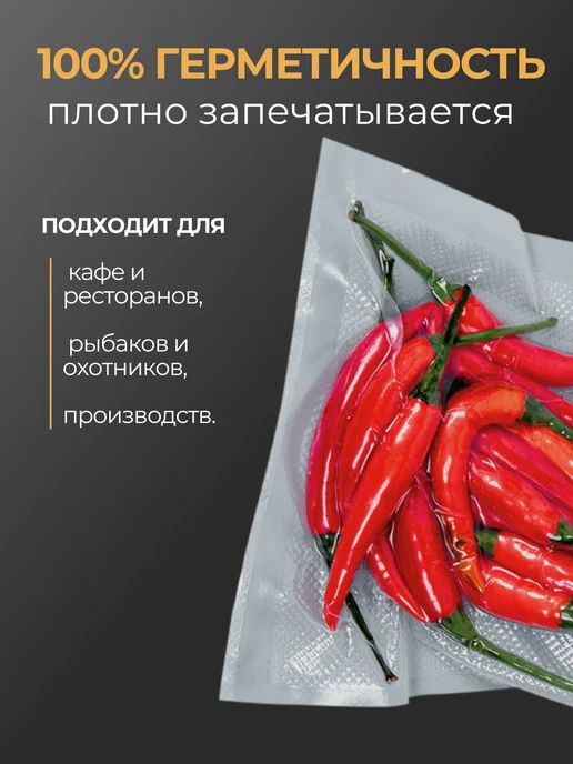 KIMA home Пакеты для вакууматора рифленые рулоны, 12x1500 см, фото 6