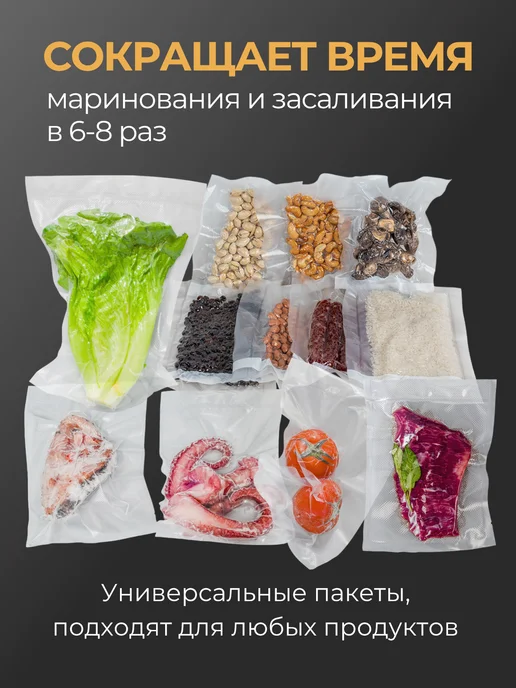 KIMA home Пакеты для вакууматора рифленые рулоны, 12x1500 см, фото 7