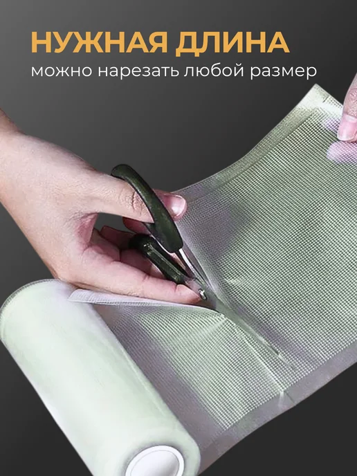 KIMA home Пакеты для вакууматора рифленые рулоны, 12x1500 см, фото 8
