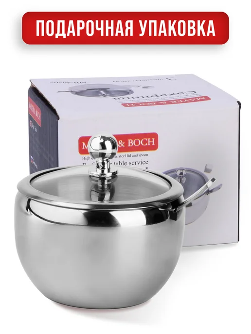 Сахарница - фото 5