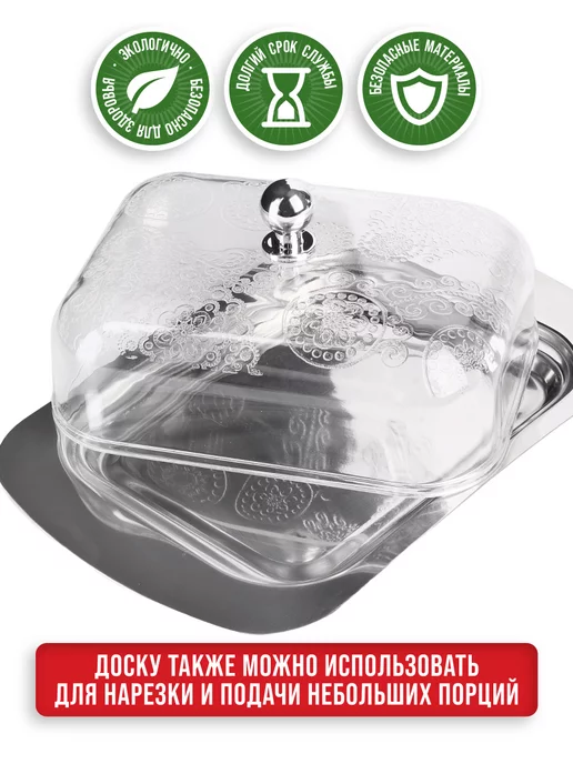 Масленка для сливочного масла с крышкой нержавейка - фото 7