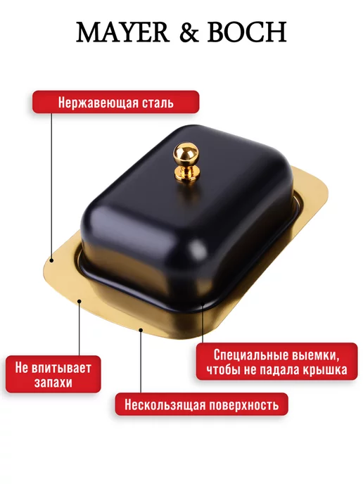 Масленка для сливочного масла с крышкой нержавейка - фото 8