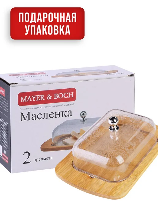 Масленка для сливочного масла с крышкой деревянная - фото 11