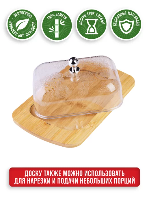 Масленка для сливочного масла с крышкой деревянная - фото 5