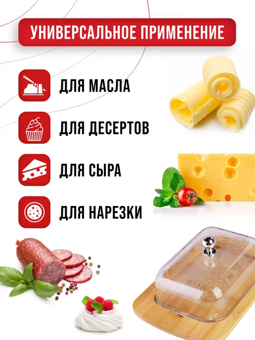 Масленка для сливочного масла с крышкой деревянная - фото 6