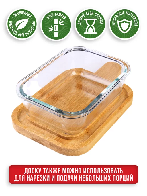 Масленка для сливочного масла с крышкой деревянная - фото 7