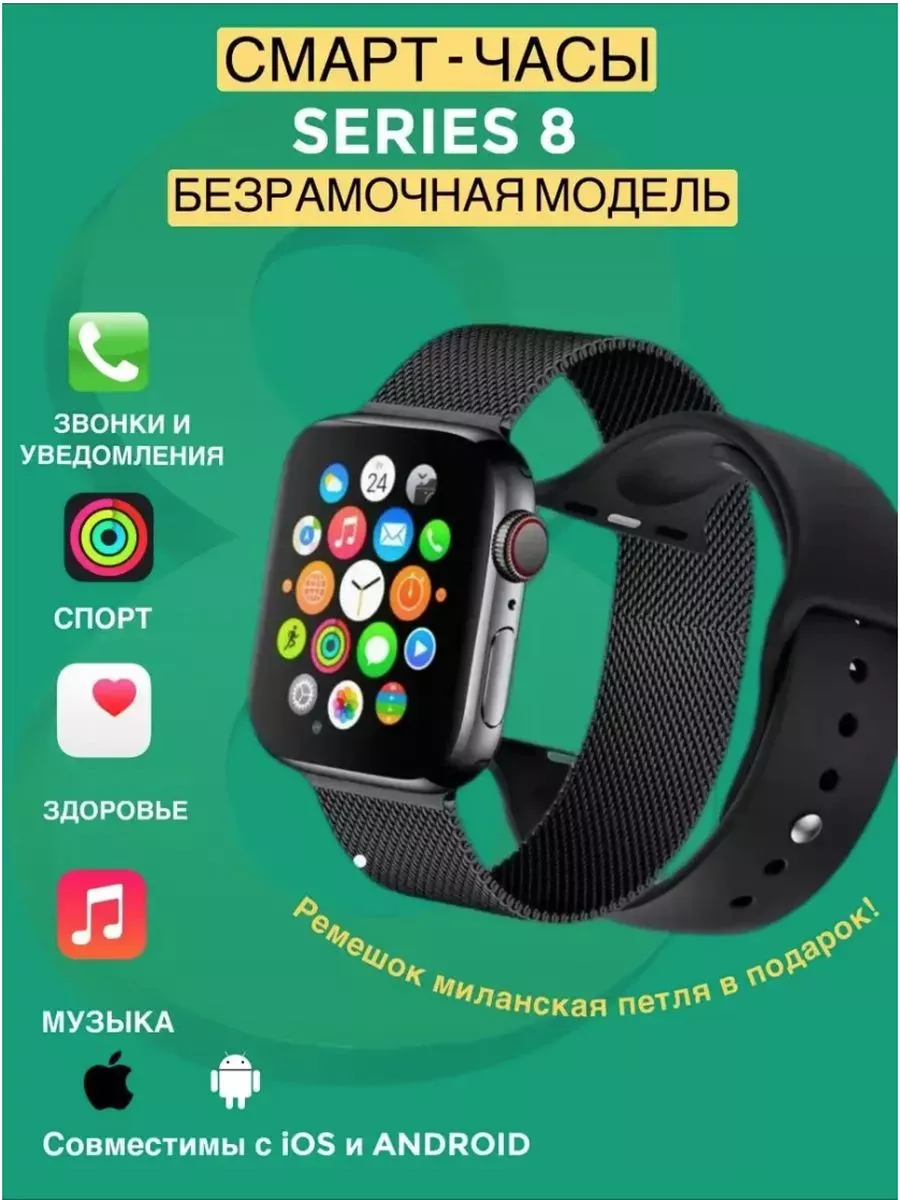 OPPO Smart Watch Х8