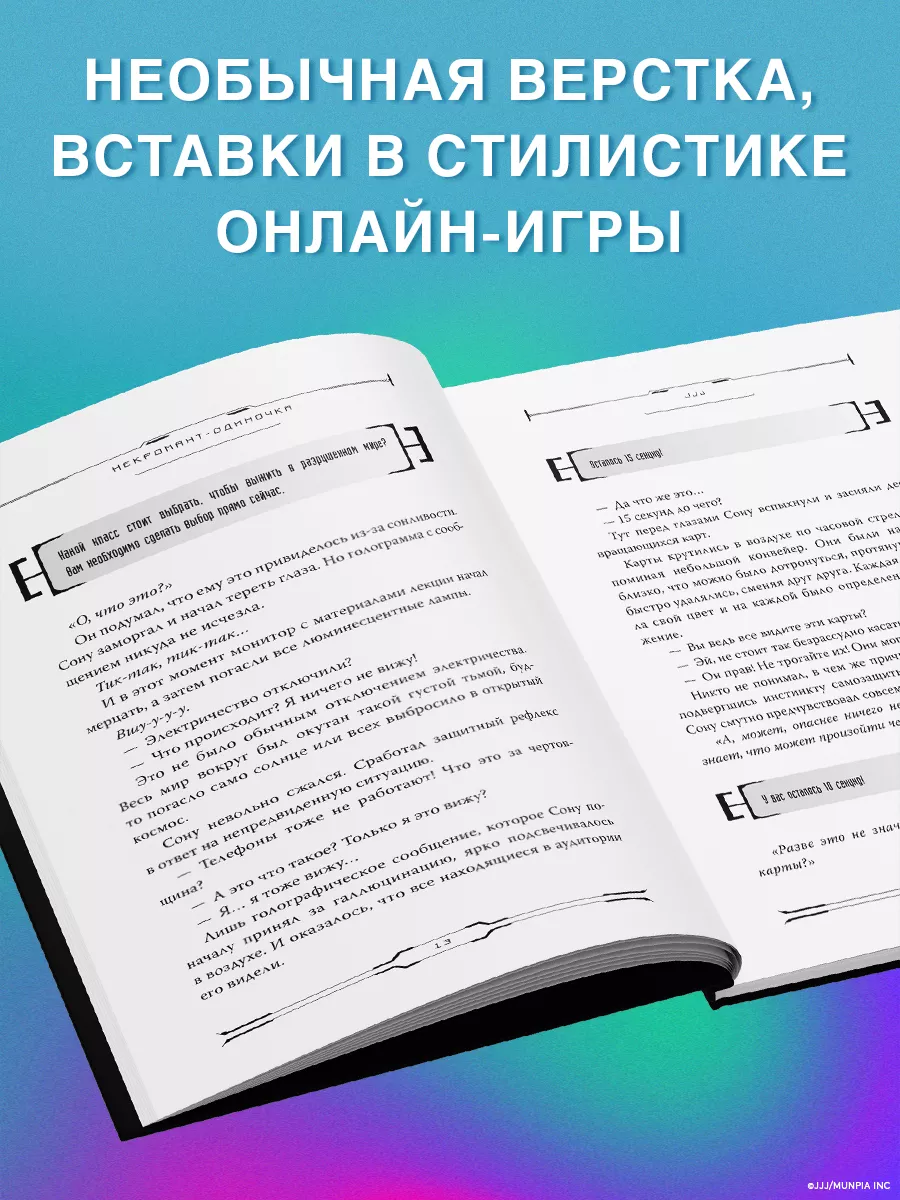 Некромант-одиночка. Новелла. Том 1 Эксмо 191496958 купить за 452 ₽ в  интернет-магазине Wildberries