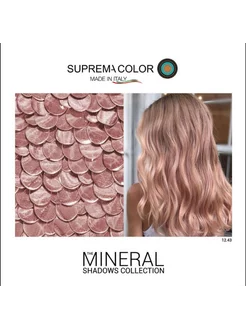 SUPREMA COLOR 12.43 специальный блондин медно-золотистый Farmavita 191498066 купить за 442 ₽ в интернет-магазине Wildberries