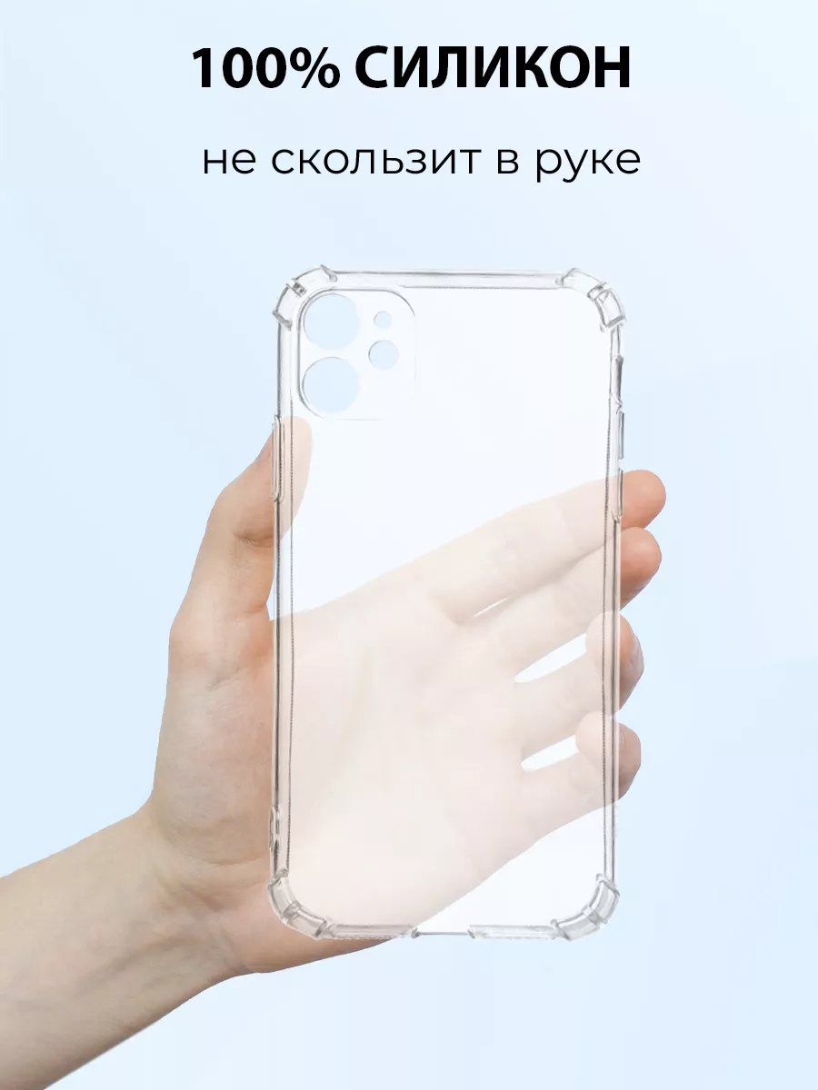 Чехол на IPHONE 11 силиконовый с принтом чимин MeowCase 191502478 купить за  395 ₽ в интернет-магазине Wildberries