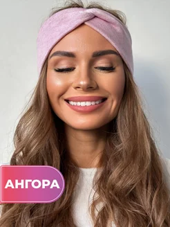 Повязка на голову теплая ангора MIMIMOSA 191503413 купить за 398 ₽ в интернет-магазине Wildberries