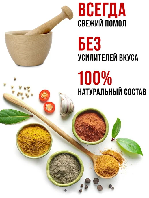 Набор для специй на магнитной подставке нержавейка 9 шт - фото 17