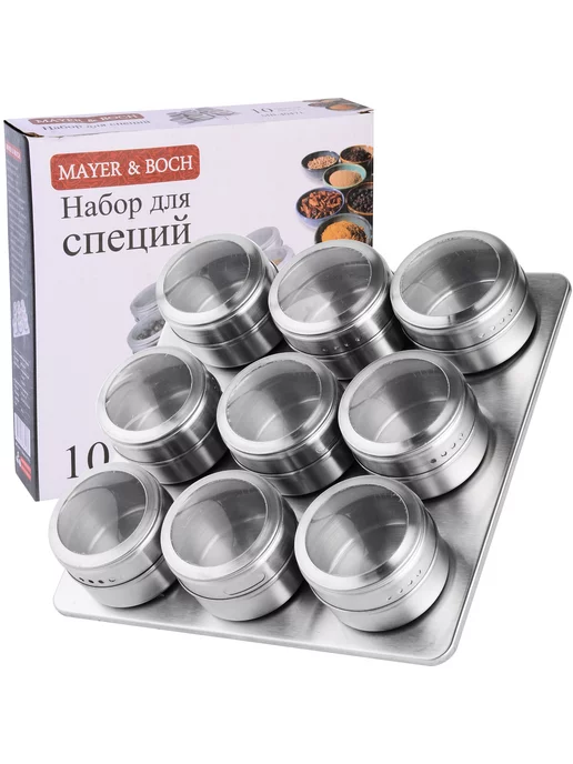 Набор для специй на магнитной подставке нержавейка 9 шт - фото 6