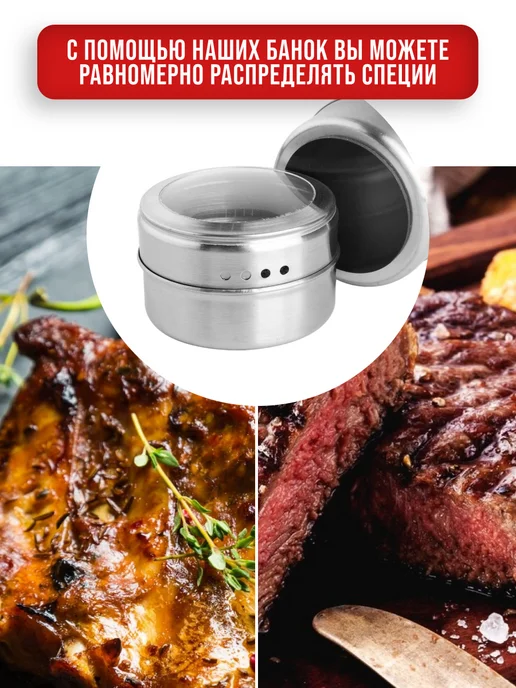 Набор для специй на магнитной подставке нержавейка 9 шт - фото 8