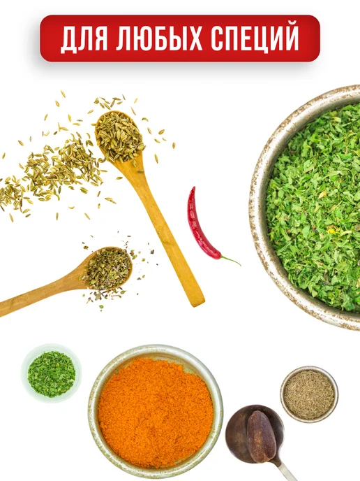 Набор для специй на магнитной подставке нержавейка 6 шт - фото 12