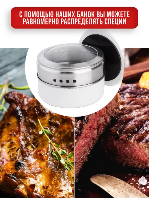 Набор для специй на магнитной подставке нержавейка 6 шт - фото 9