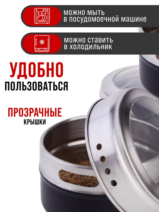 Набор для специй на магнитной подставке нержавейка 6 шт - фото 8