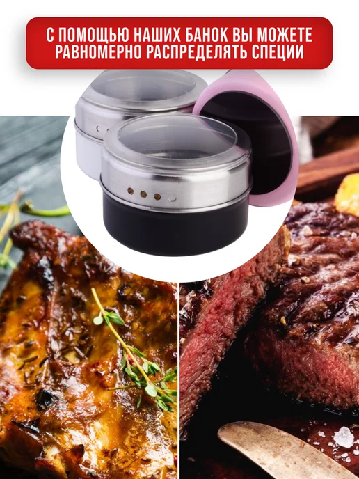 Набор для специй на магнитной подставке нержавейка 6 шт - фото 9