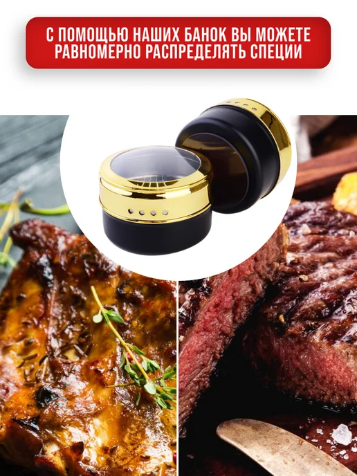 Набор для специй на магнитной подставке нержавейка 6 шт зол - фото 12