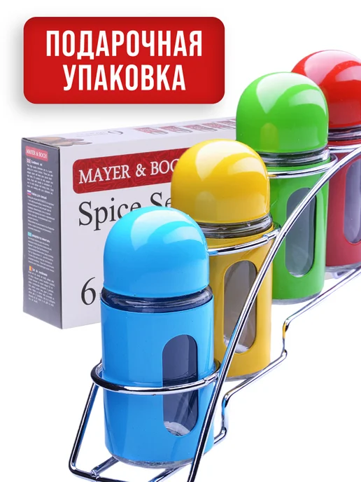 Набор для специй на стол на подставке стекло нержавейка 6 шт - фото 13