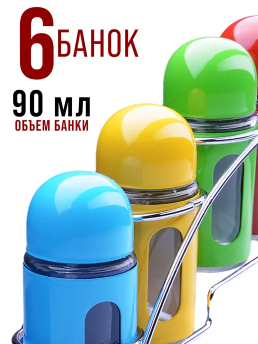 Набор для специй на стол на подставке стекло нержавейка 6 шт - фото 4