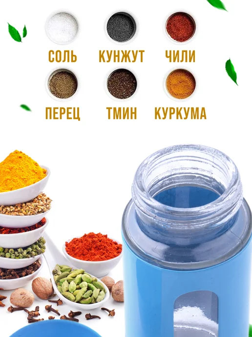 Набор для специй на стол на подставке стекло нержавейка 6 шт - фото 8