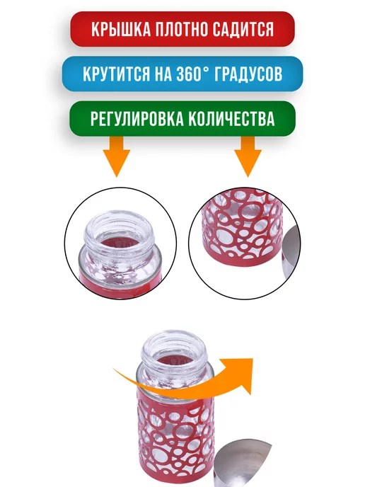 Набор для специй на стол на подставке стекло нержавейка 6 шт - фото 10
