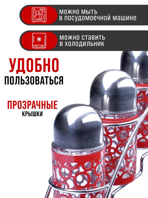 Набор для специй на стол на подставке стекло нержавейка 6 шт - фото 6
