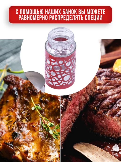 Набор для специй на стол на подставке стекло нержавейка 6 шт - фото 8