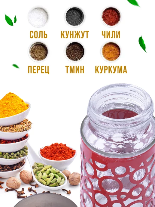 Набор для специй на стол на подставке стекло нержавейка 6 шт - фото 9