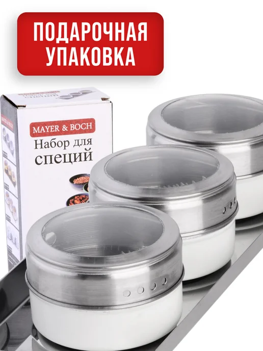 Набор для специй на подставке нержавейка 3 шт - фото 5