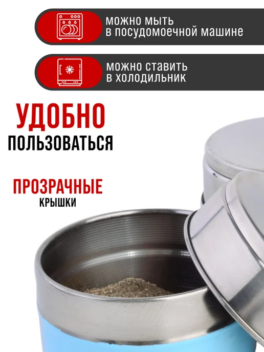 Набор для специй на магнитной подставке нержавейка 6 шт - фото 10