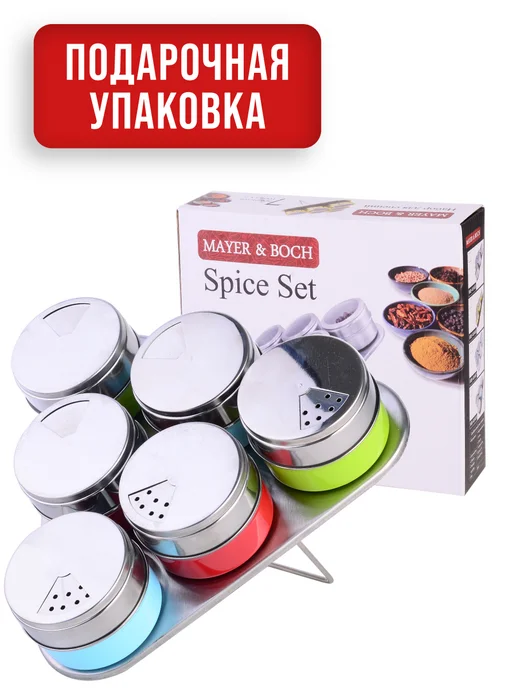 Набор для специй на магнитной подставке нержавейка 6 шт - фото 15