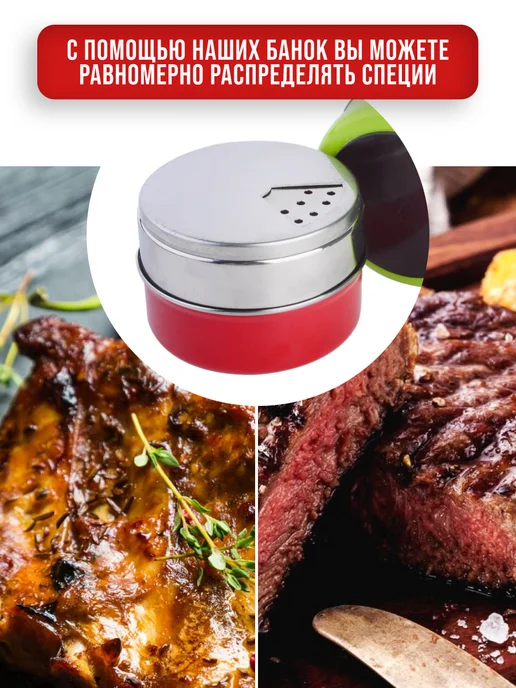 Набор для специй на магнитной подставке нержавейка 6 шт - фото 8