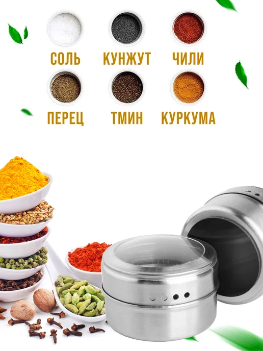 Набор для специй на подставке нержавейка 3 шт - фото 11