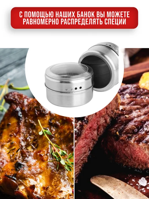 Набор для специй на подставке нержавейка 3 шт - фото 3
