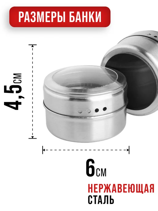 Набор для специй на подставке нержавейка 3 шт - фото 5