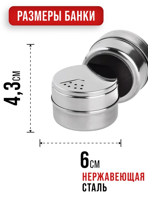 Набор для специй на подставке нержавейка 3 шт - фото 4