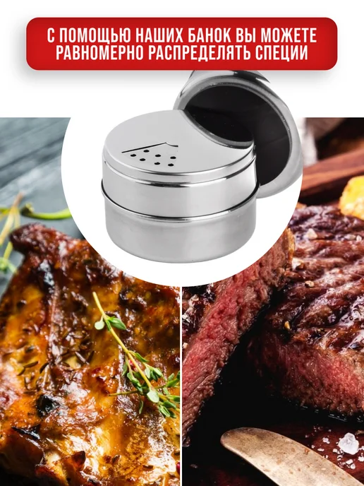 Набор для специй на подставке нержавейка 3 шт - фото 8