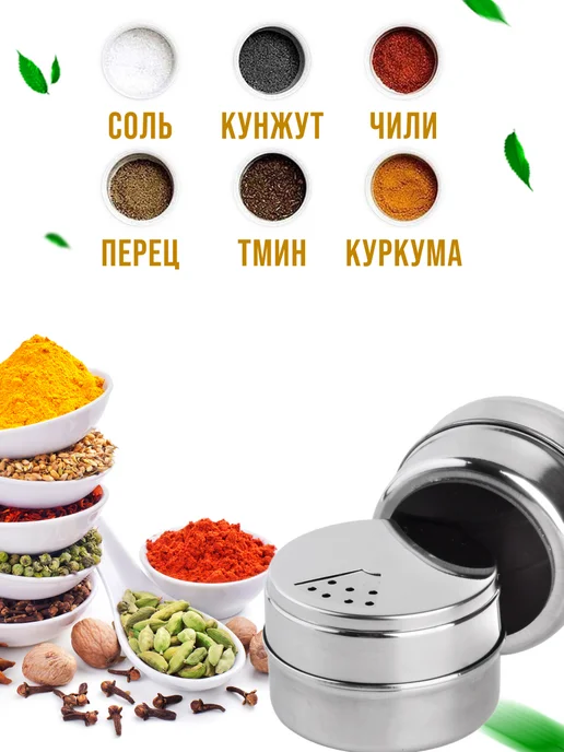 Набор для специй на подставке нержавейка 3 шт - фото 9