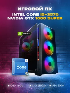 Компьютер игровой Intel Core i5-3570 GTX1660 Super KSKshop 191503505 купить за 33 102 ₽ в интернет-магазине Wildberries