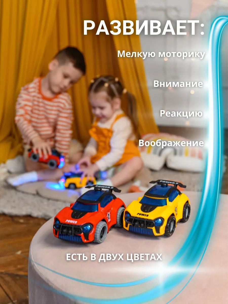 Машинка детская Choloso 191504641 купить за 537 ₽ в интернет-магазине  Wildberries