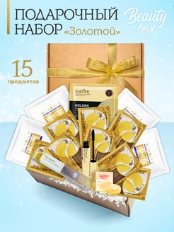 Подарочный набор косметики для лица Beauty Box Бьюти бокс 191504763 купить за 325 ₽ в интернет-магазине Wildberries