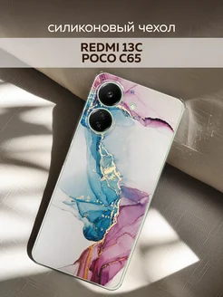 Чехол на Redmi 13C Poco C65 Xiaomi 191506848 купить за 251 ₽ в интернет-магазине Wildberries