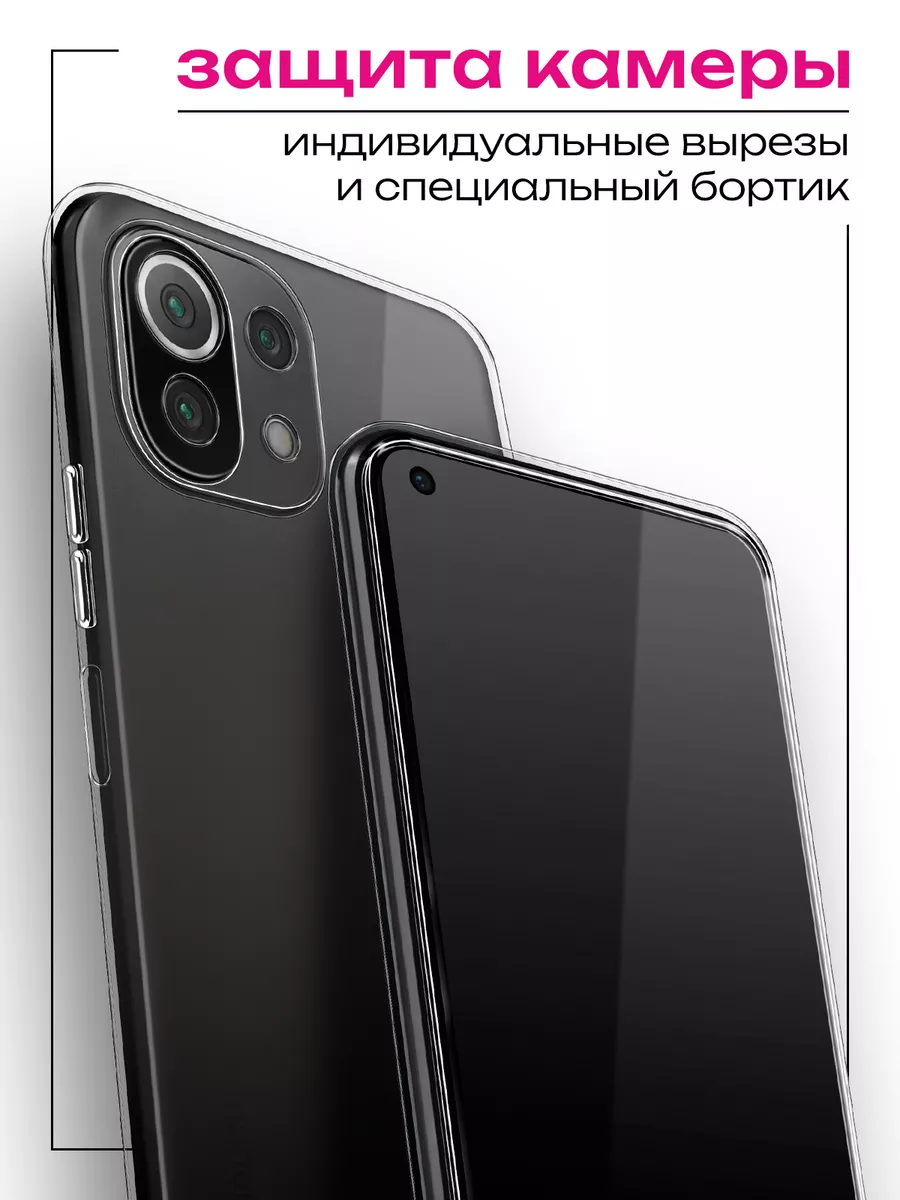 Чехол на Nothing Phone (2) Nothing 191506970 купить за 315 ₽ в  интернет-магазине Wildberries