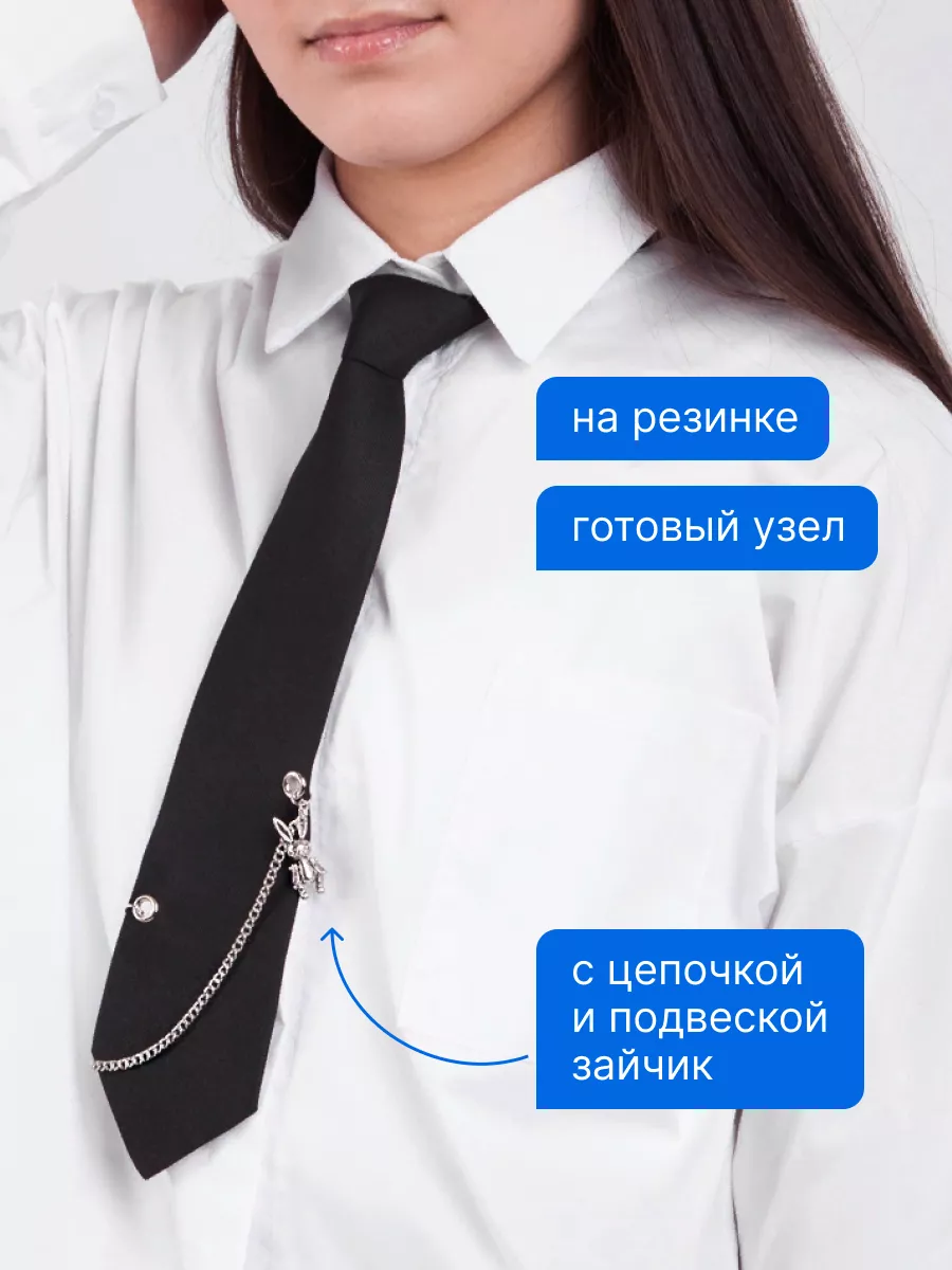 Галстук черный прикольный...