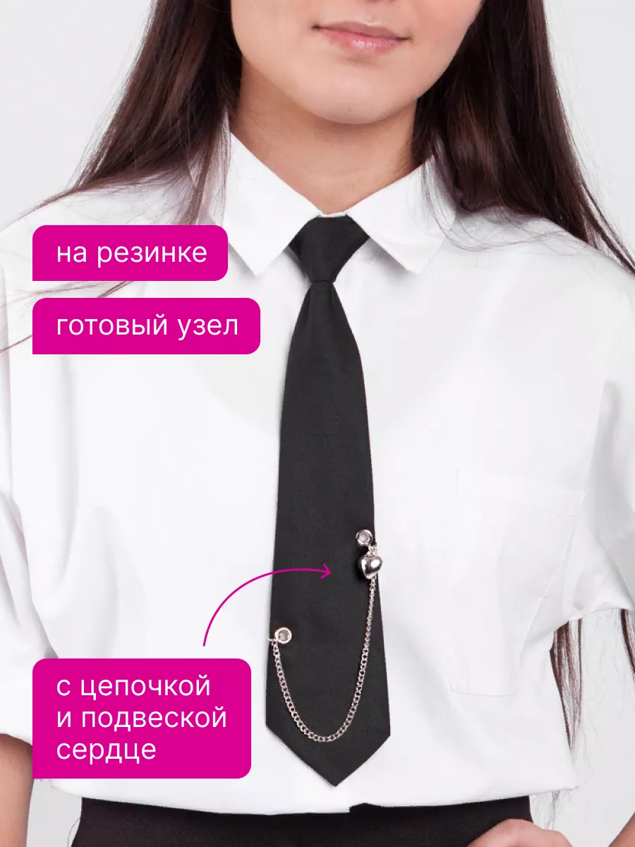 Галстук черный прикольный...