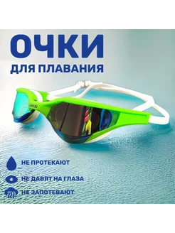 очки для плавания speedo 191514622 купить за 829 ₽ в интернет-магазине Wildberries